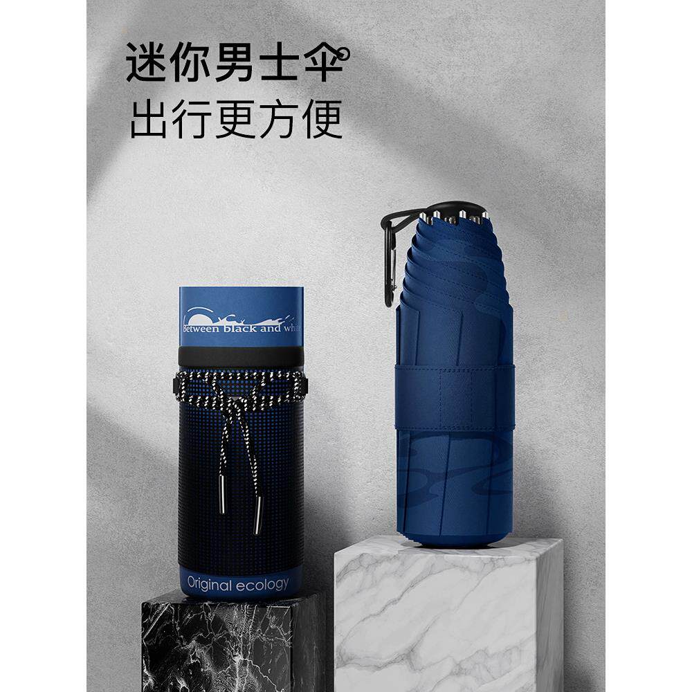 隐藏手柄迷你五折放大太阳伞,紧凑,便携式,遮阳,防晒,紫外线
