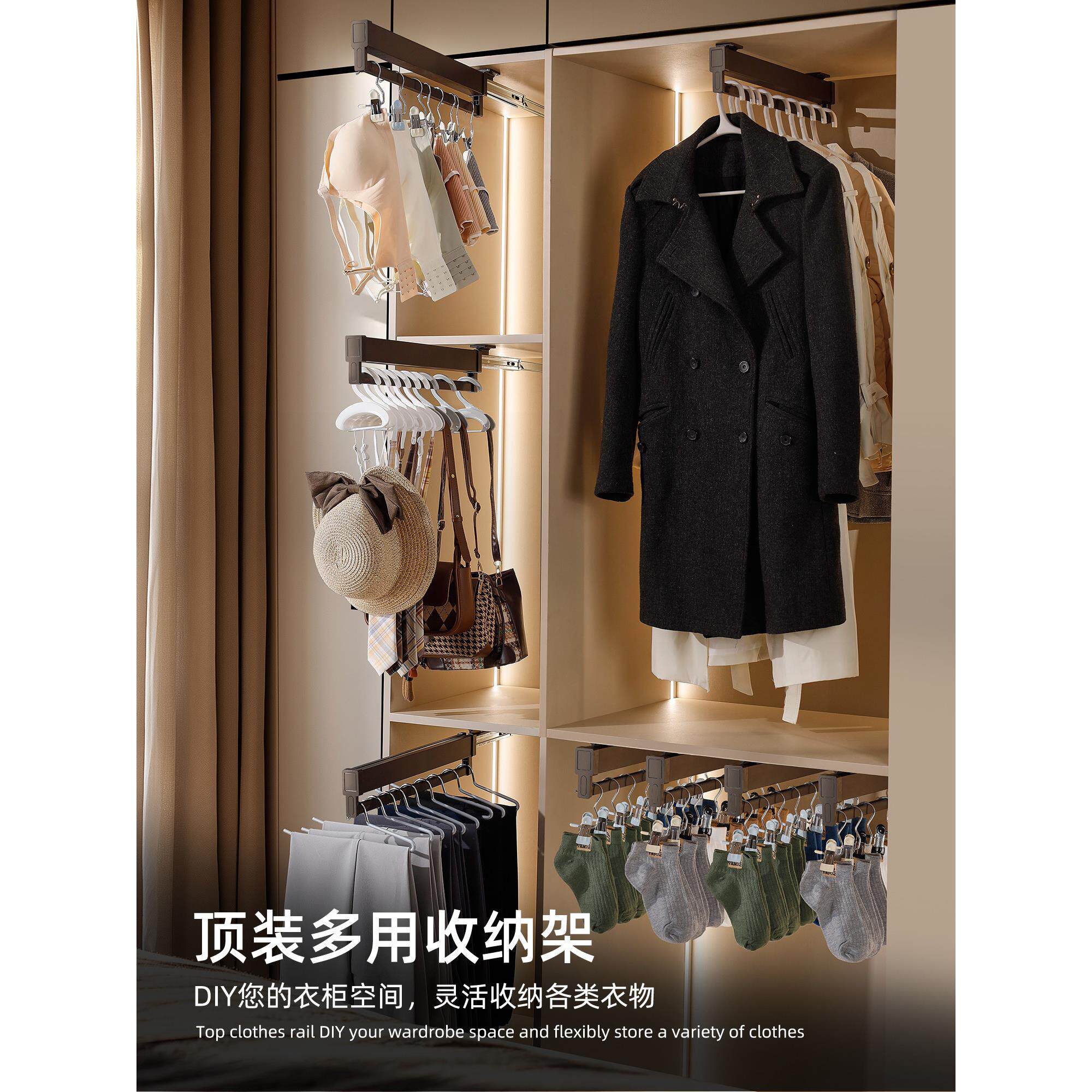 伸缩滑轨衣帽架挂衣杆抽拉式衣柜纵向裤子收纳竖式挂衣杆抽拉裤架