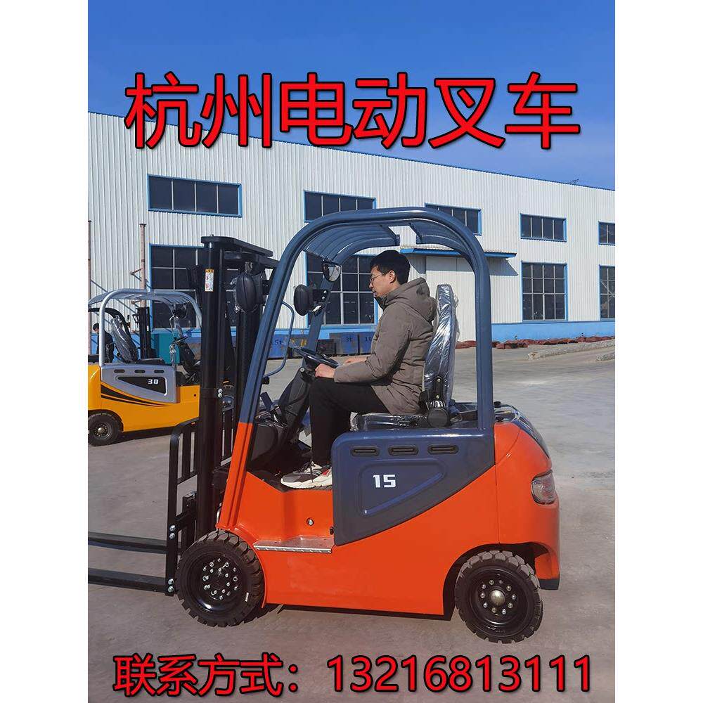 电动叉车四轮座驾经济叉车无刷电机耐磨防滑轮胎90度原地转向