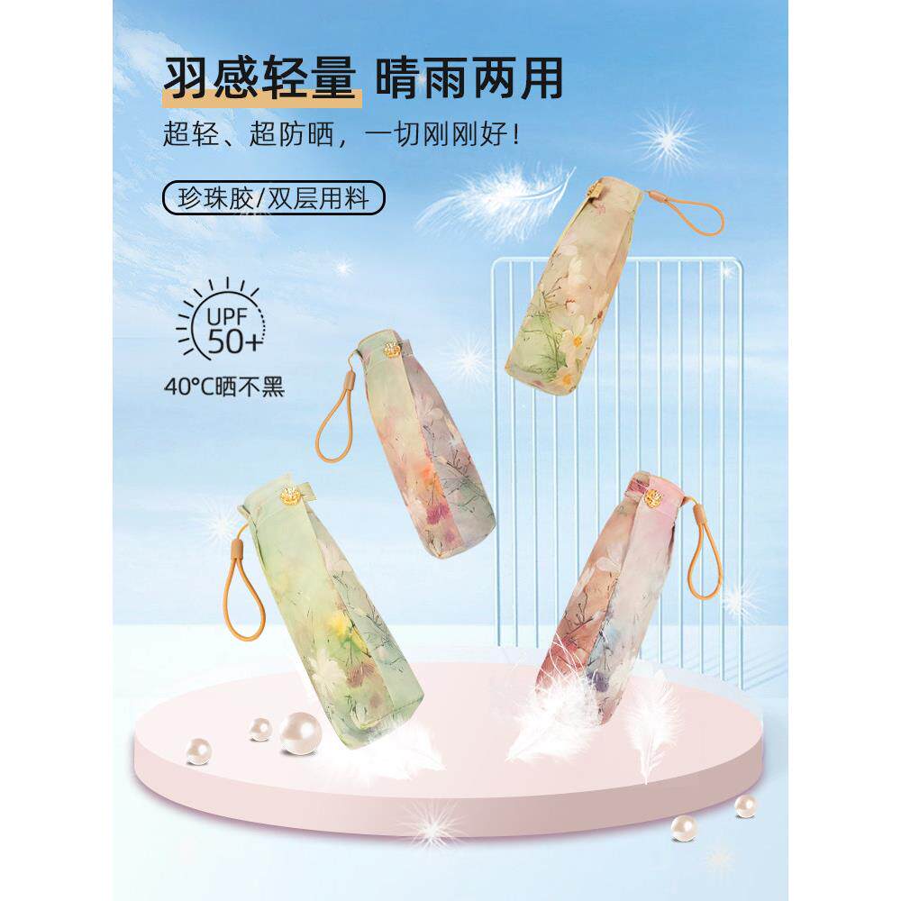太阳城新产品双层超轻半价迷你伞便携式遮阳伞紫外线阳光伞太阳伞