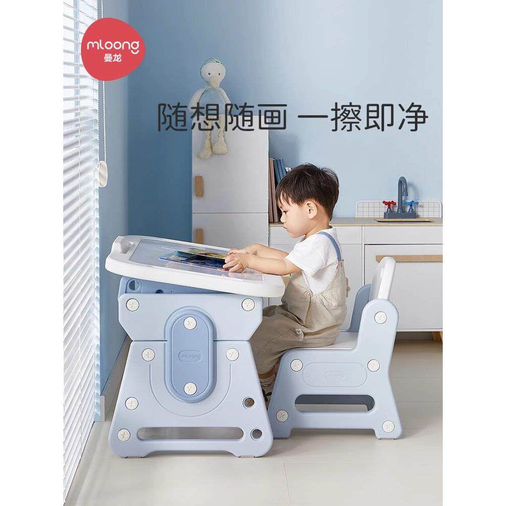 曼龙早教绘画书桌家用组合小学生小拾光儿童学习桌椅套装可升降