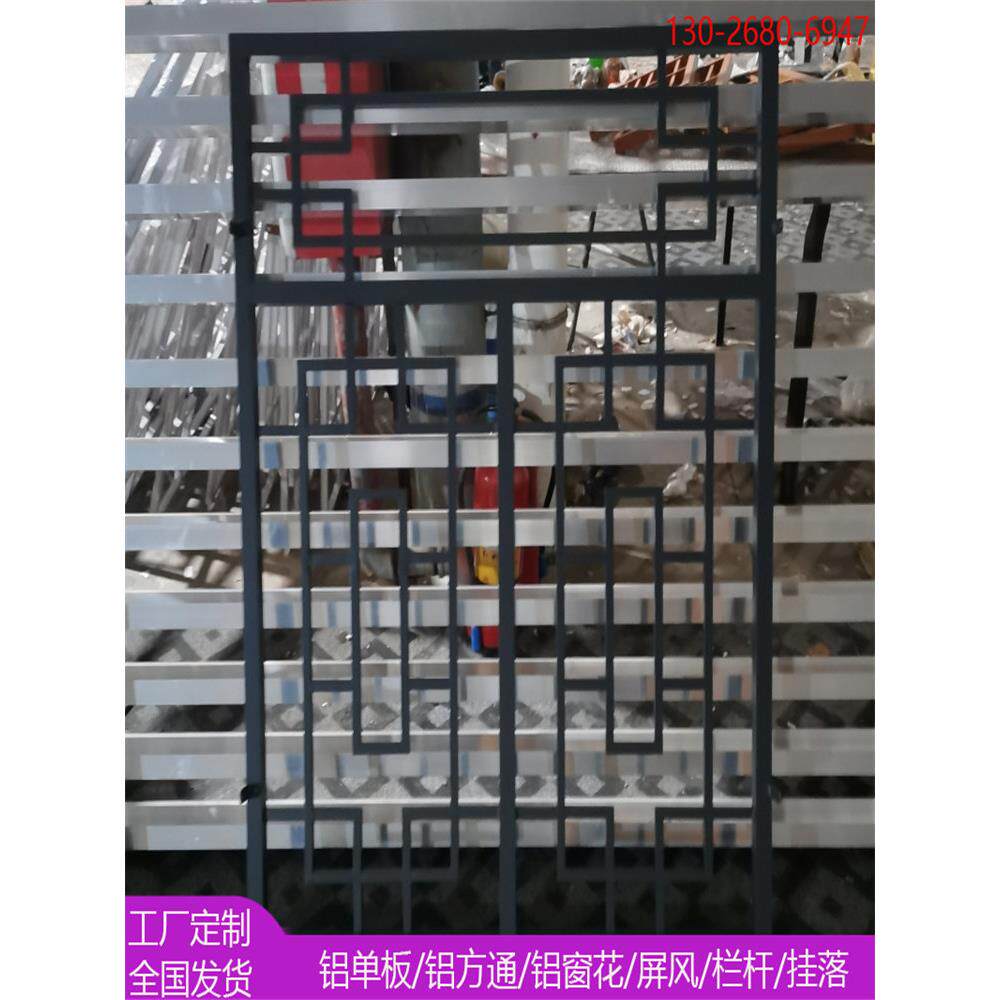定制旧街中式铝合金窗花外墙防盗网木纹铝艺格栅花格屏风隔断工程