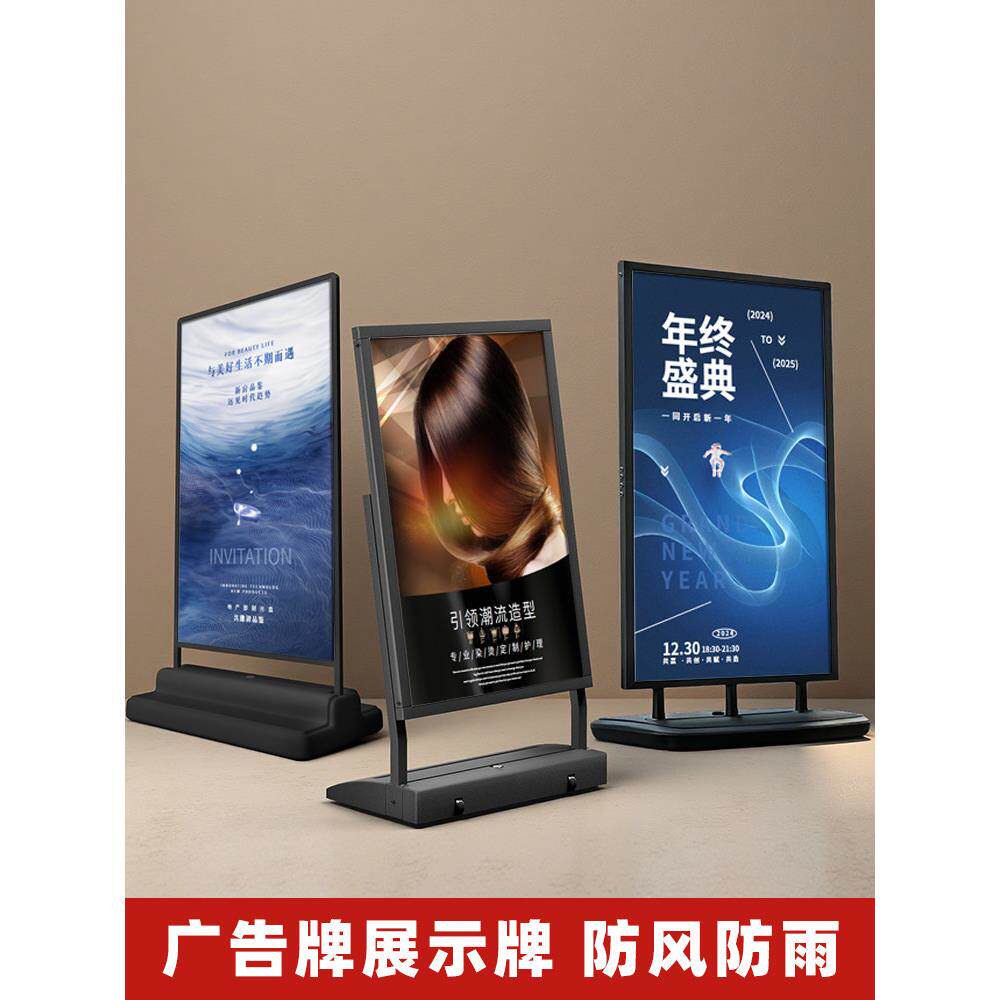 户外防风展示牌注水展架立式落地式门口宣传展示架注水海报架子