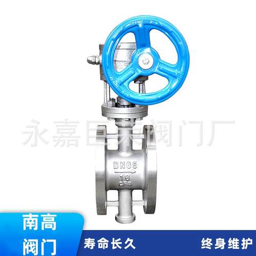 D343H-16P DN50 偏心涡轮蝶阀硬密封阀门法兰式多层次