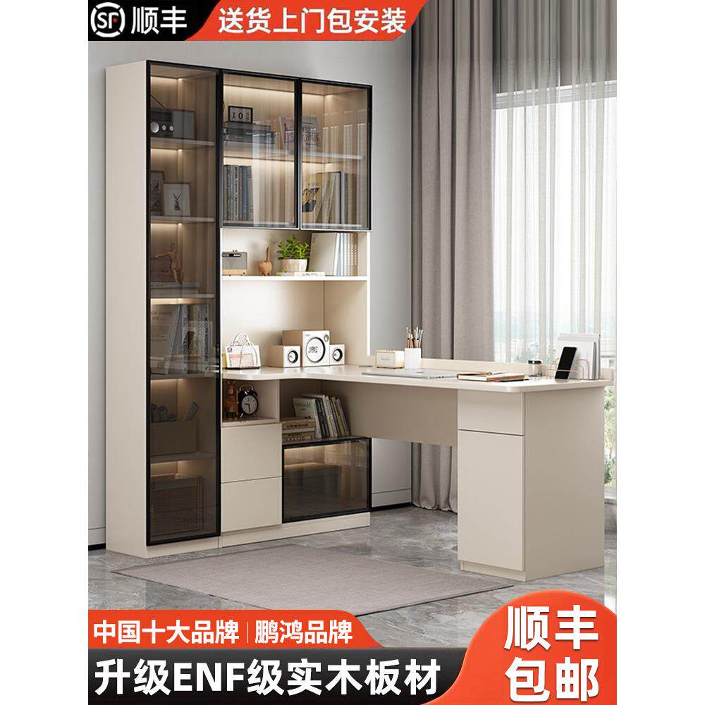 电脑桌书桌书架一体组合家用学生卧室转角ENF级实木写字学习桌子