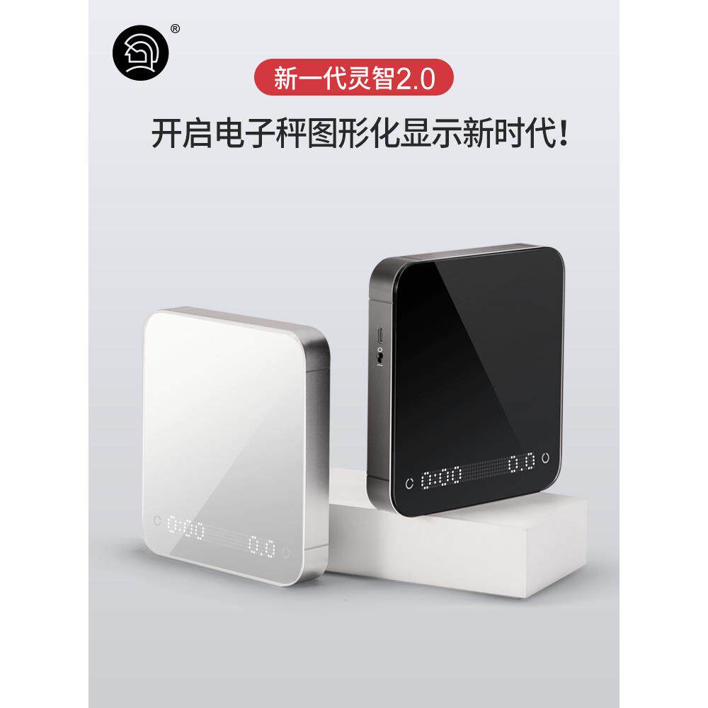 Hero灵智咖啡电子秤手冲秤家用厨房智能秤可充电计时意式咖啡称重