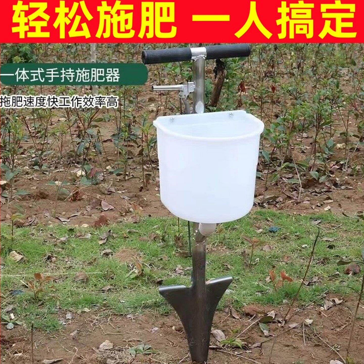新款入土式施肥器多功能果树玉米蔬菜下肥器农用地下深层追肥省力