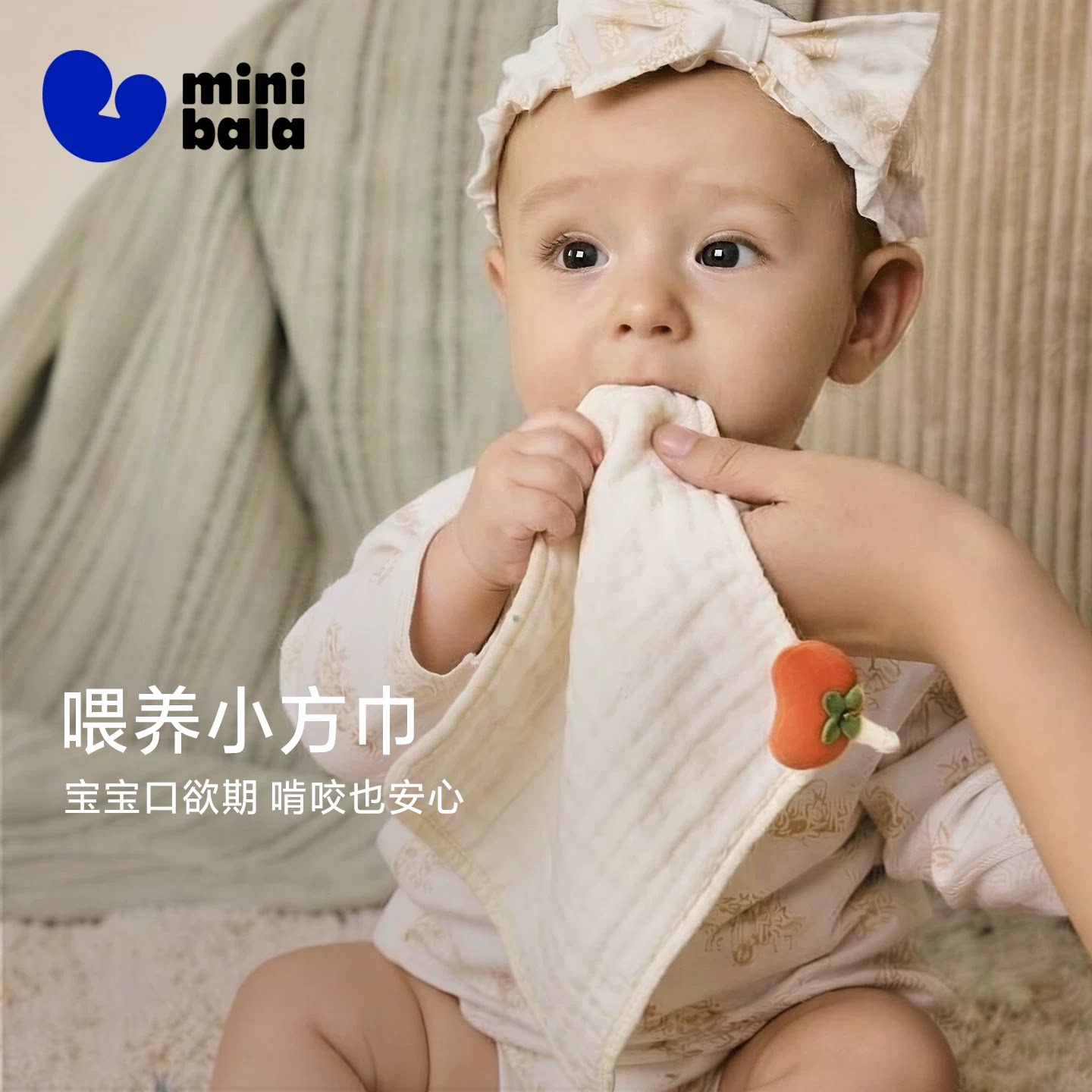 迷你巴拉新生婴儿口水巾棉纱布毛巾儿童宝宝手帕幼儿园方巾2件装