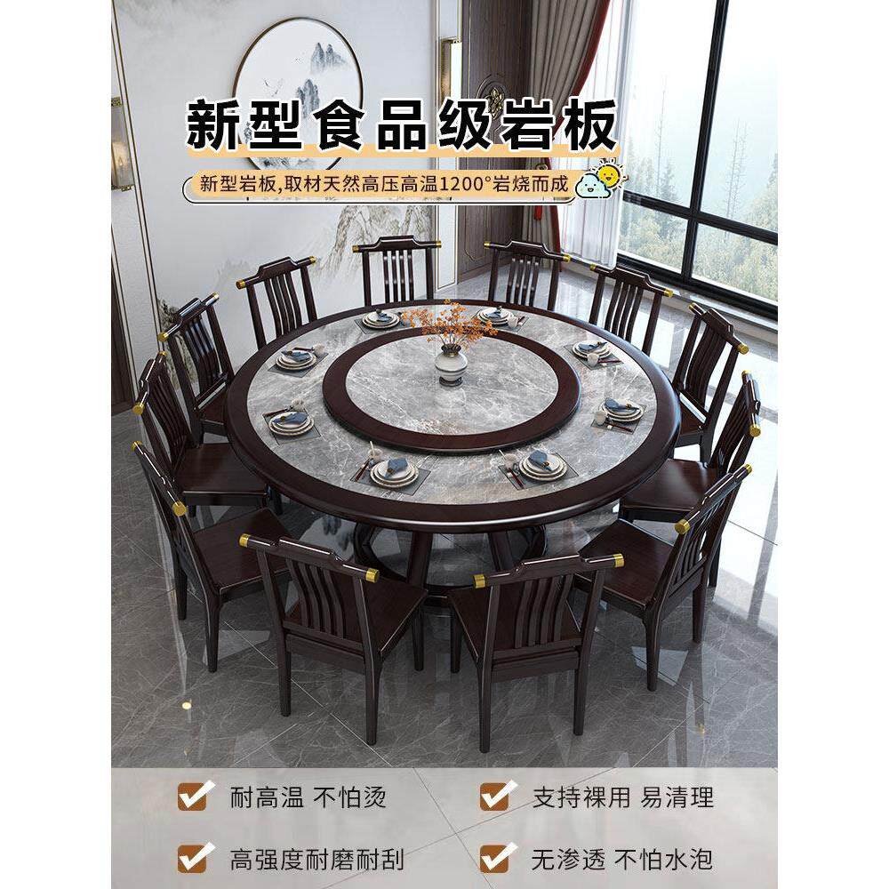 实木餐桌新中国风圆形石板电磁炉火锅餐桌家庭餐厅大圆桌2米餐桌