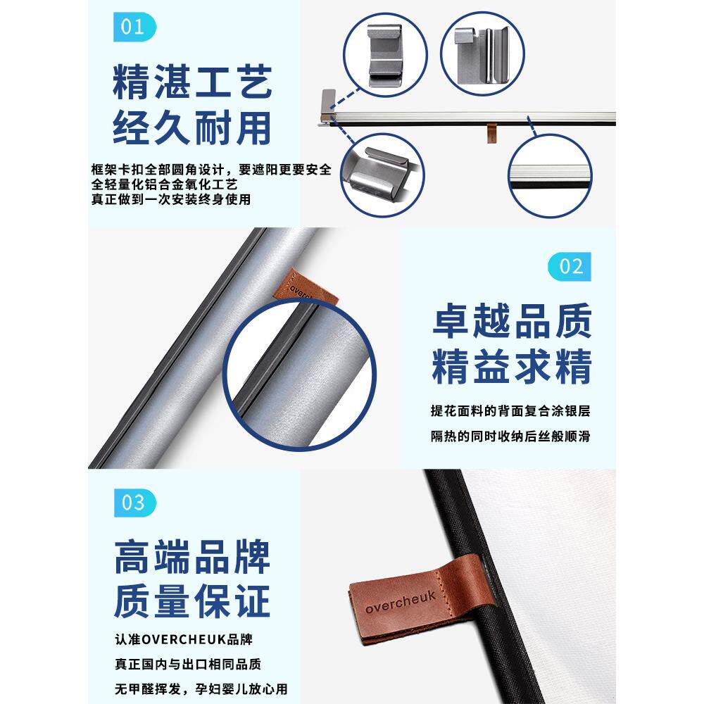 适用于北极星2/4沃尔沃C40可伸缩Ex30天窗遮阳隔热遮阳全景遮阳篷