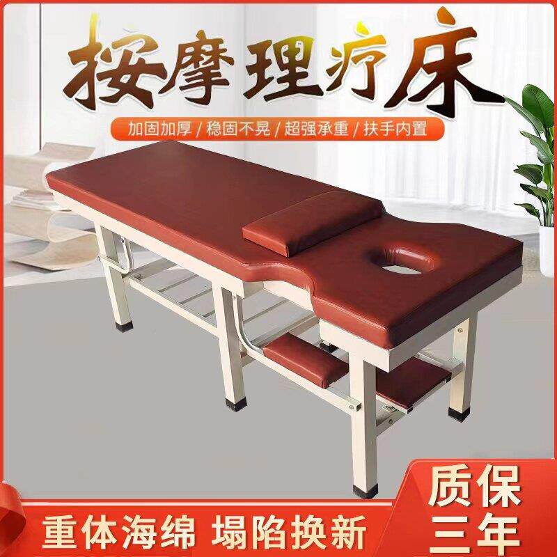 加固按摩床理疗床中医推拿床专用多体位诊疗床针灸床整脊床拉伸床