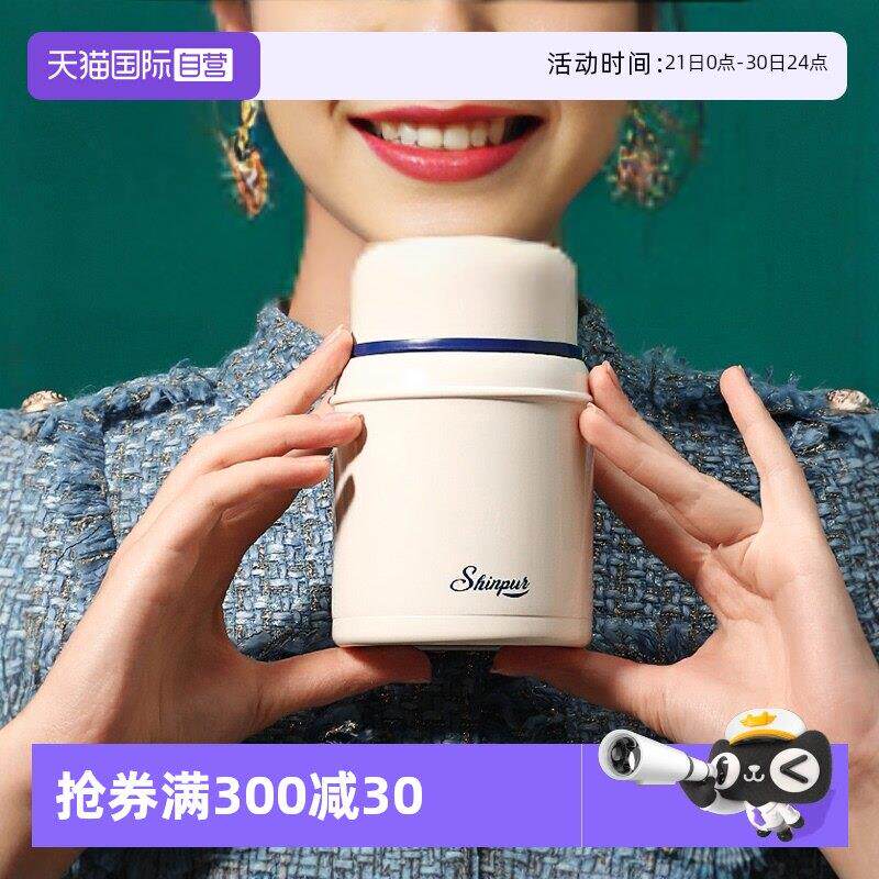 【自营】象普女生焖烧杯罐学生保温饭盒便携式婴儿宝宝闷粥杯汤壶