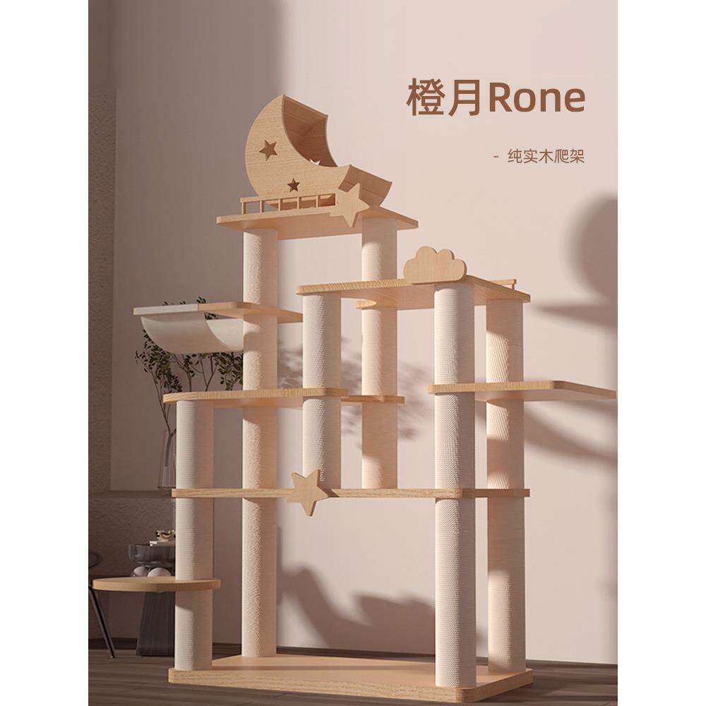缅因州布娃娃猫屋大型豪华实木猫别墅特别猫窝猫树四季一体