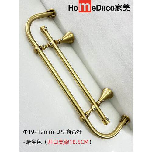 Winart窗艺术新产品u形罗马杆黑金欧式转角静音钩韩国褶皱双轨