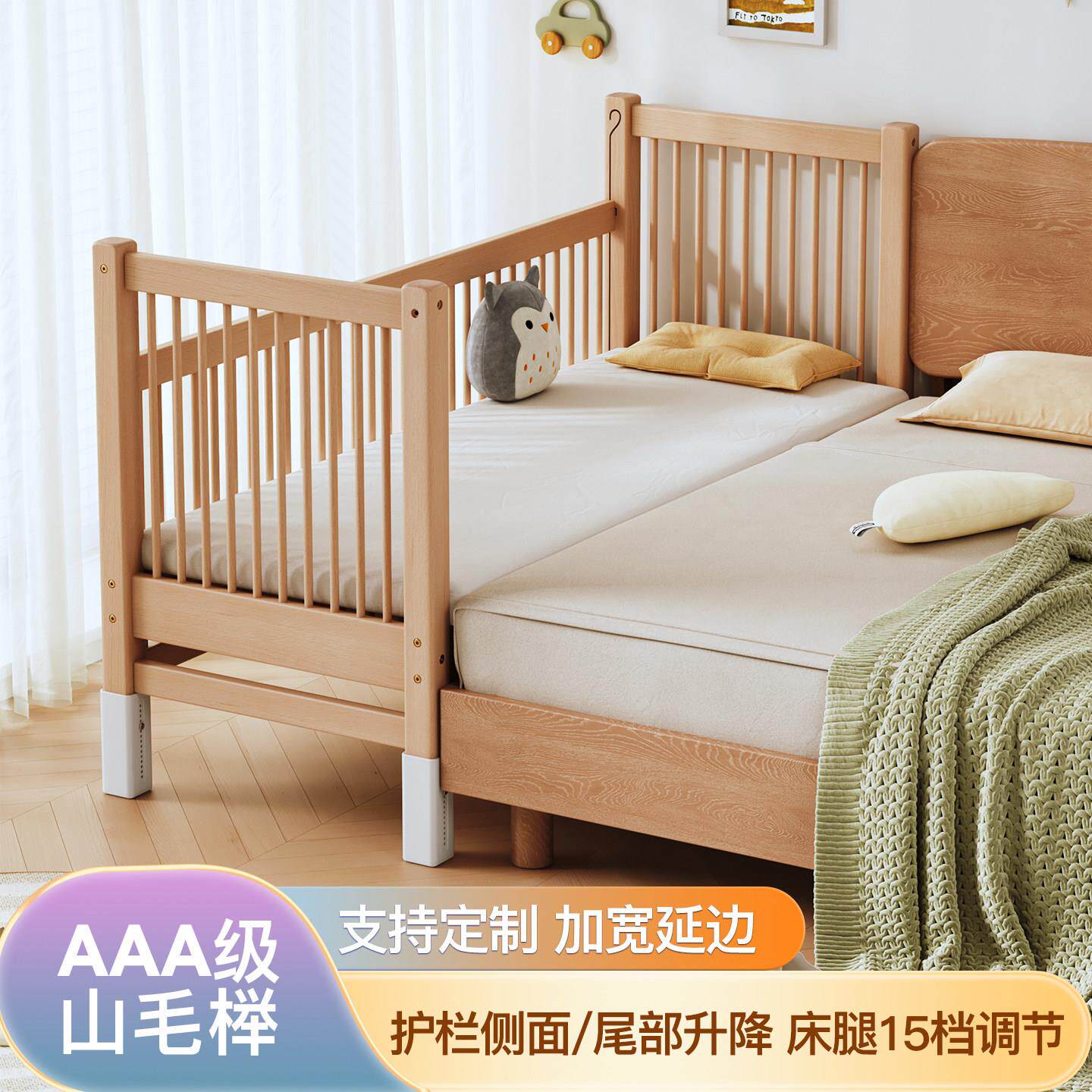 定制榉木儿童床拼接大床带护栏单人男孩加宽婴儿宝宝床边小床实木