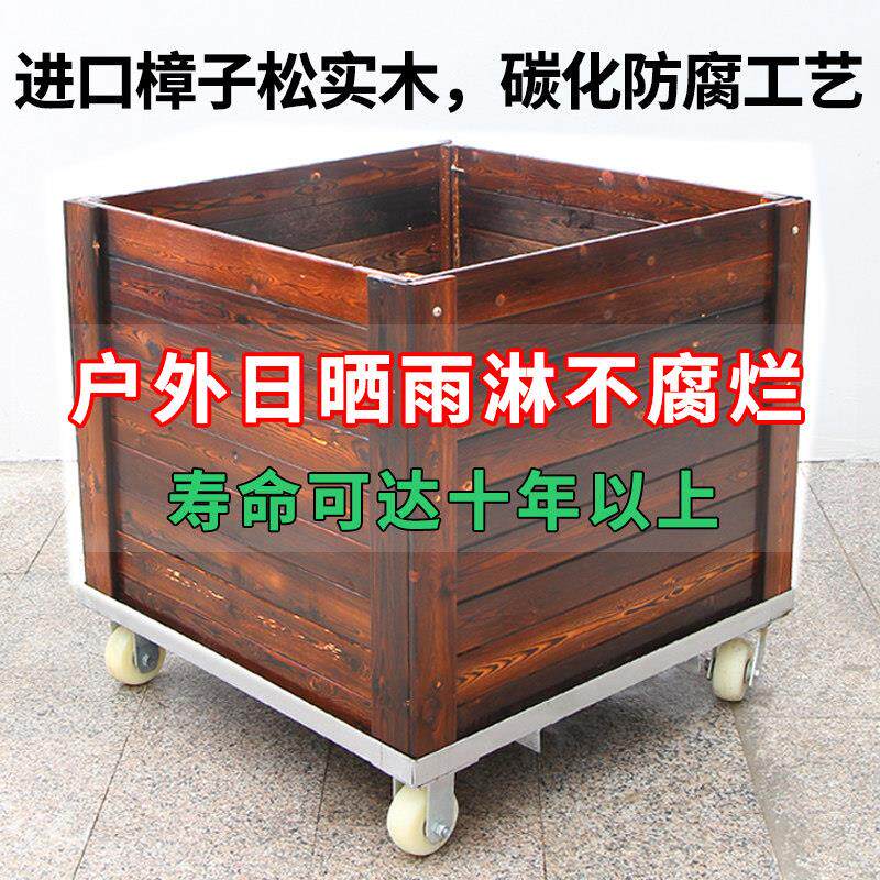 带轮可移动户外防腐木花箱定制正方形庭院室外碳化创意大花盆花槽