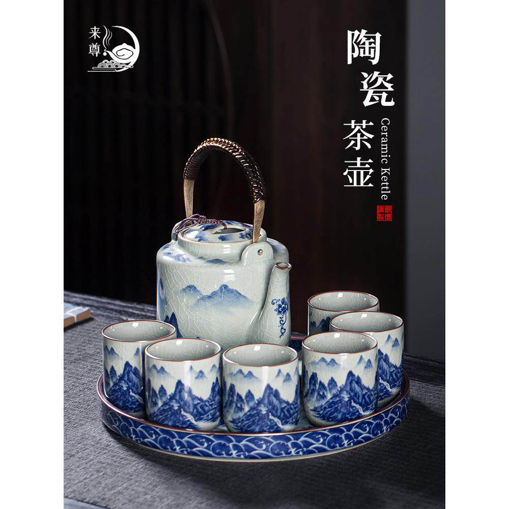 青花瓷千里江山提梁壶功夫茶壶茶杯套装家用陶瓷茶具一壶6杯托盘