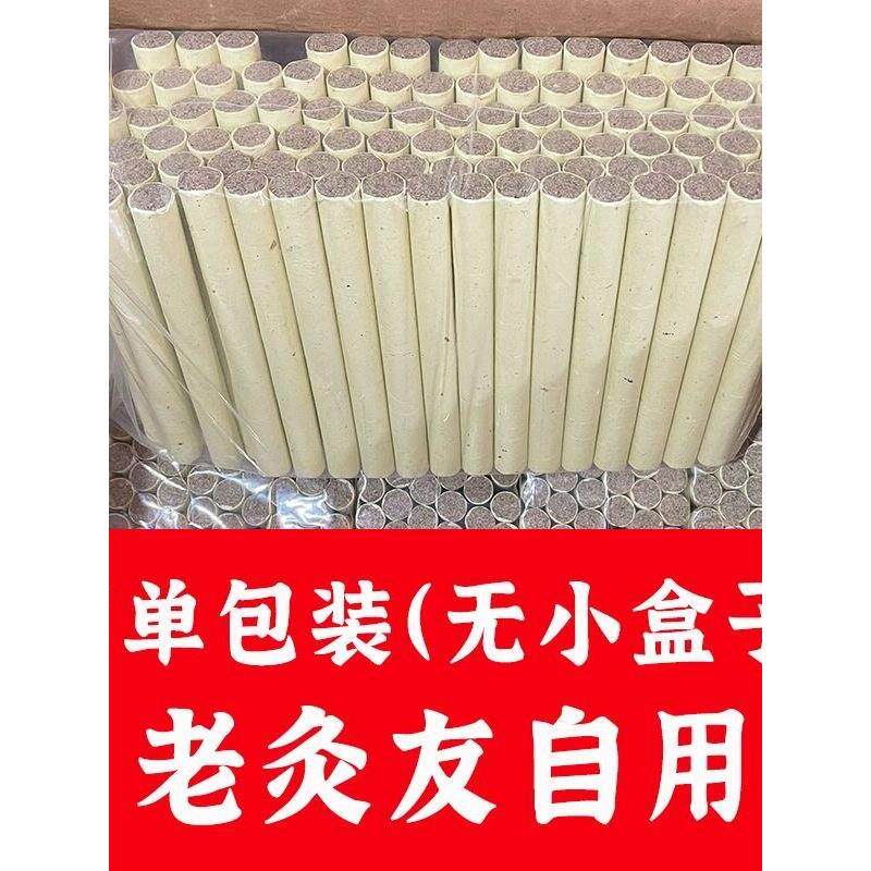 掘古堂正品艾灸条艾条纯艾蕲春特级陈年艾柱手工石磨艾草条家用艾