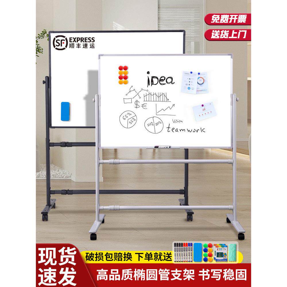 白板写字板支架式儿童黑板家用教学可移动带轮书写板办公培训磁性