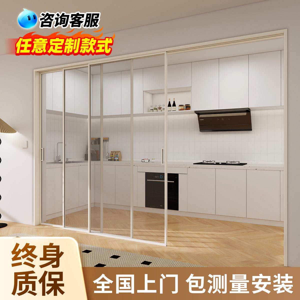极简拉门定制厨房玻璃隔断门钛镁铝合金三联动拉门阳台平移门