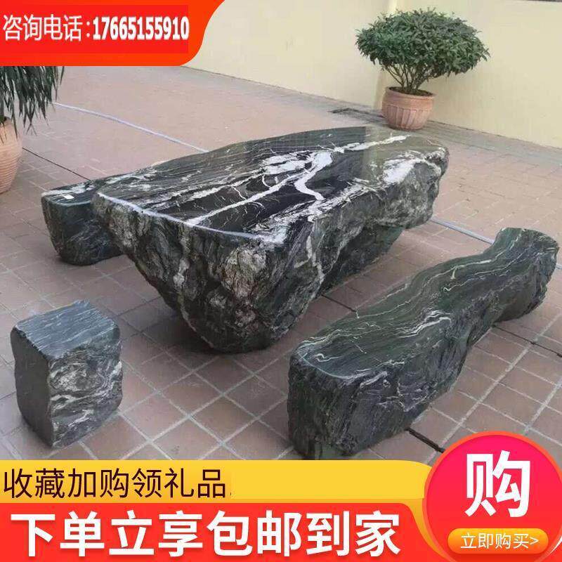 家用石桌石凳户外彷古花园大理石室外桌椅石头桌子石材雕刻庭院