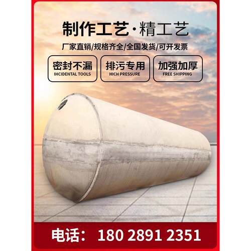 钢筋混凝土水泥化粪池成品一体预制商砼消防水池20/30/50/100立方