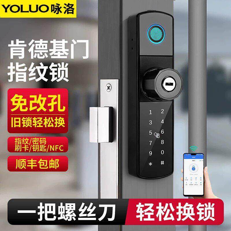 肯德基门免改孔智能锁有框铝合金型材断桥铝窄边玻璃门指纹密码锁