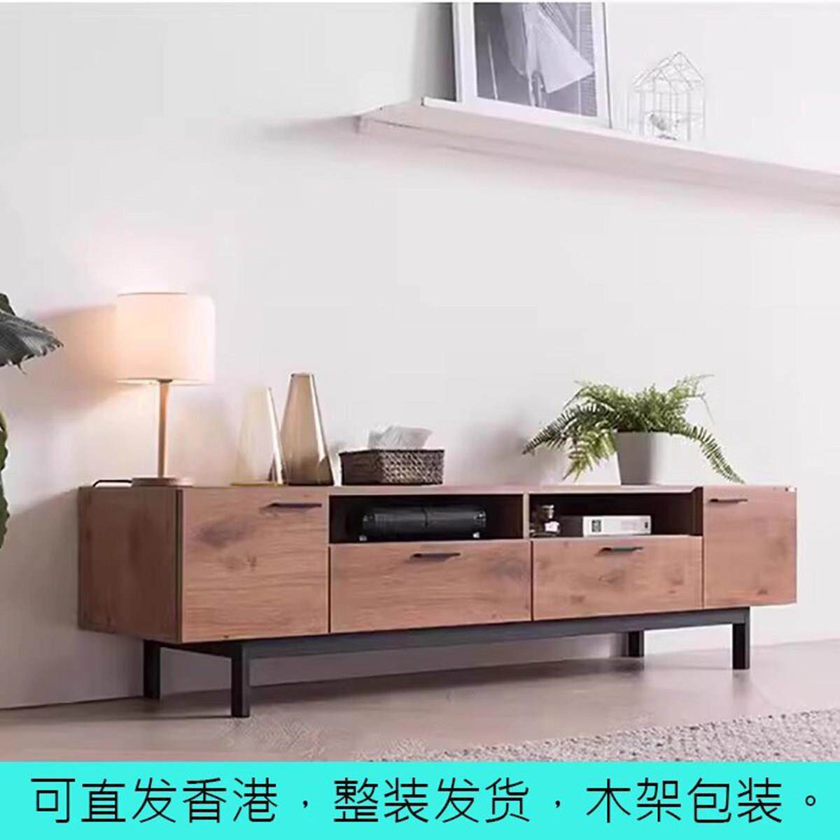 直发香港简单电视柜咖啡桌组合小公寓客厅斯堪的纳维亚覆古工业风