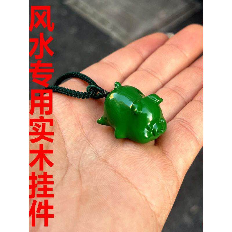 绿色木雕实木猪家居十二生肖木质绿色小猪招财工艺品动物吊坠挂件