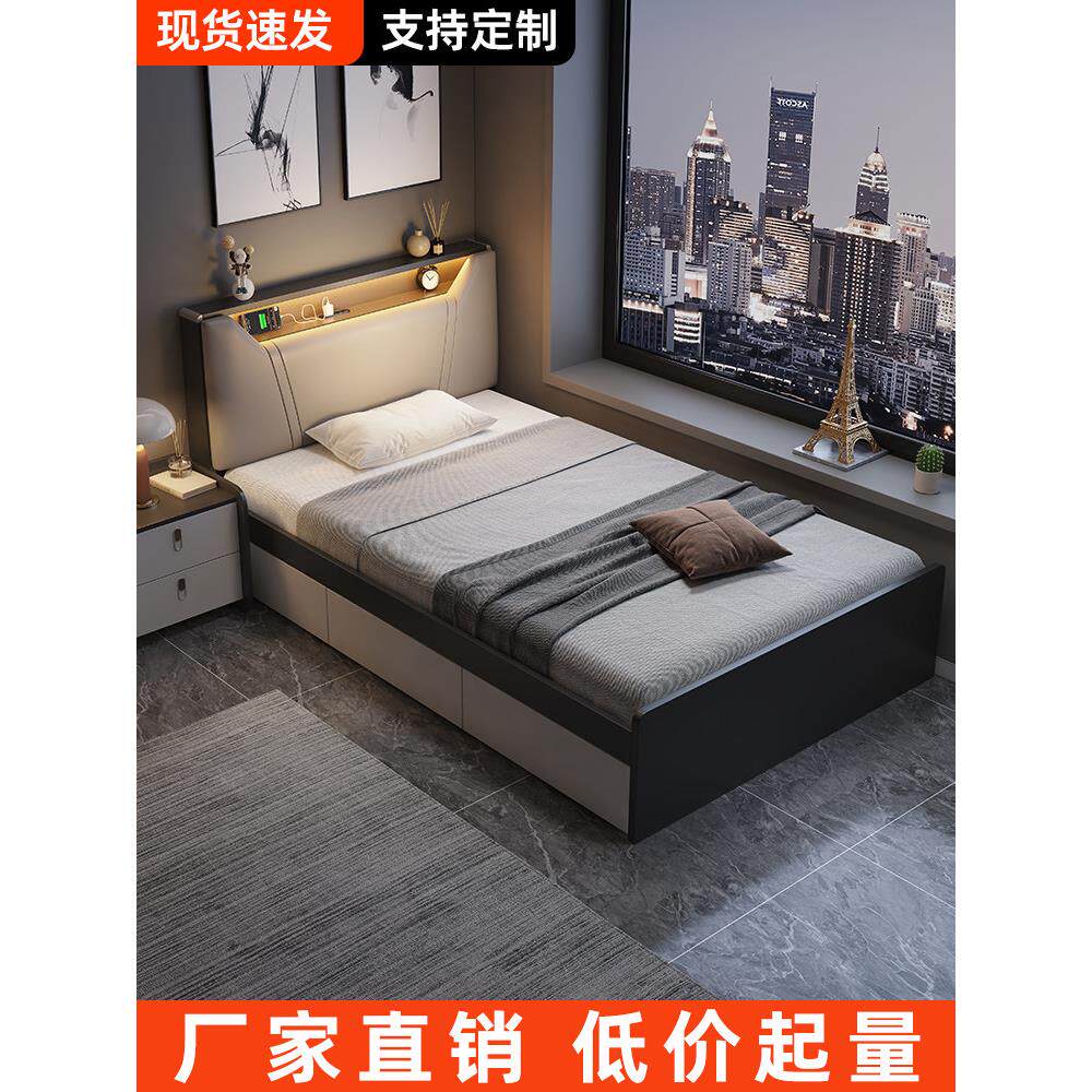 新爆款实木床现代简约1.5m小户型北欧储物床榻榻米床1.2m省空间床