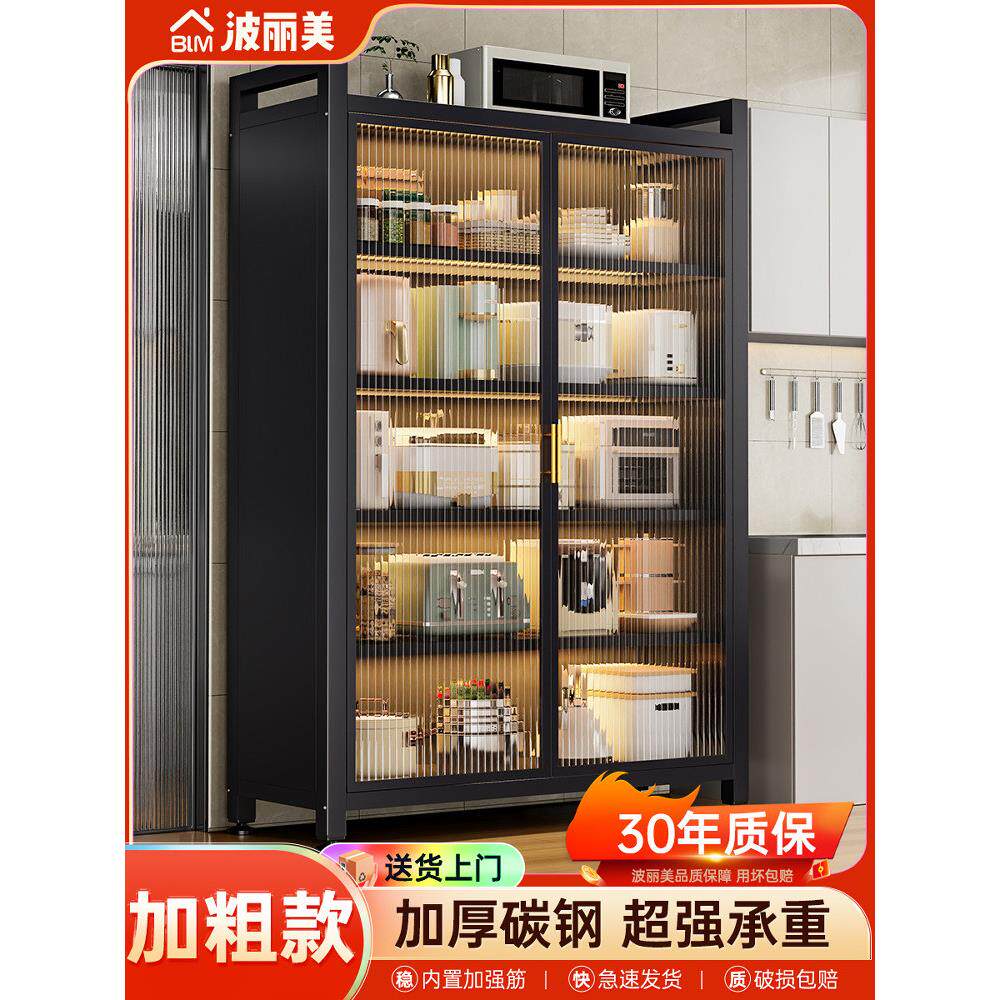 厨房双门储物柜落地多层储物架钢制多功能家用储物架柜储物柜