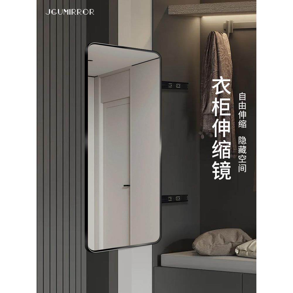 衣柜镜子内装隐形旋转折叠抽拉镜隐藏式全身镜内置滑轨暗藏全身镜