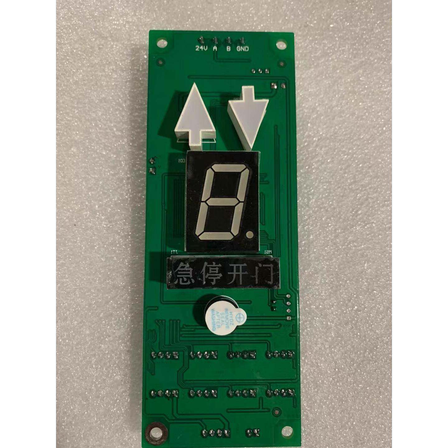 捷特达佳杂物传菜电梯LTC1600PCB电路印刷线路板抄板样打加工贴片