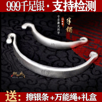 半镯子999纯银弯管手镯手工配件