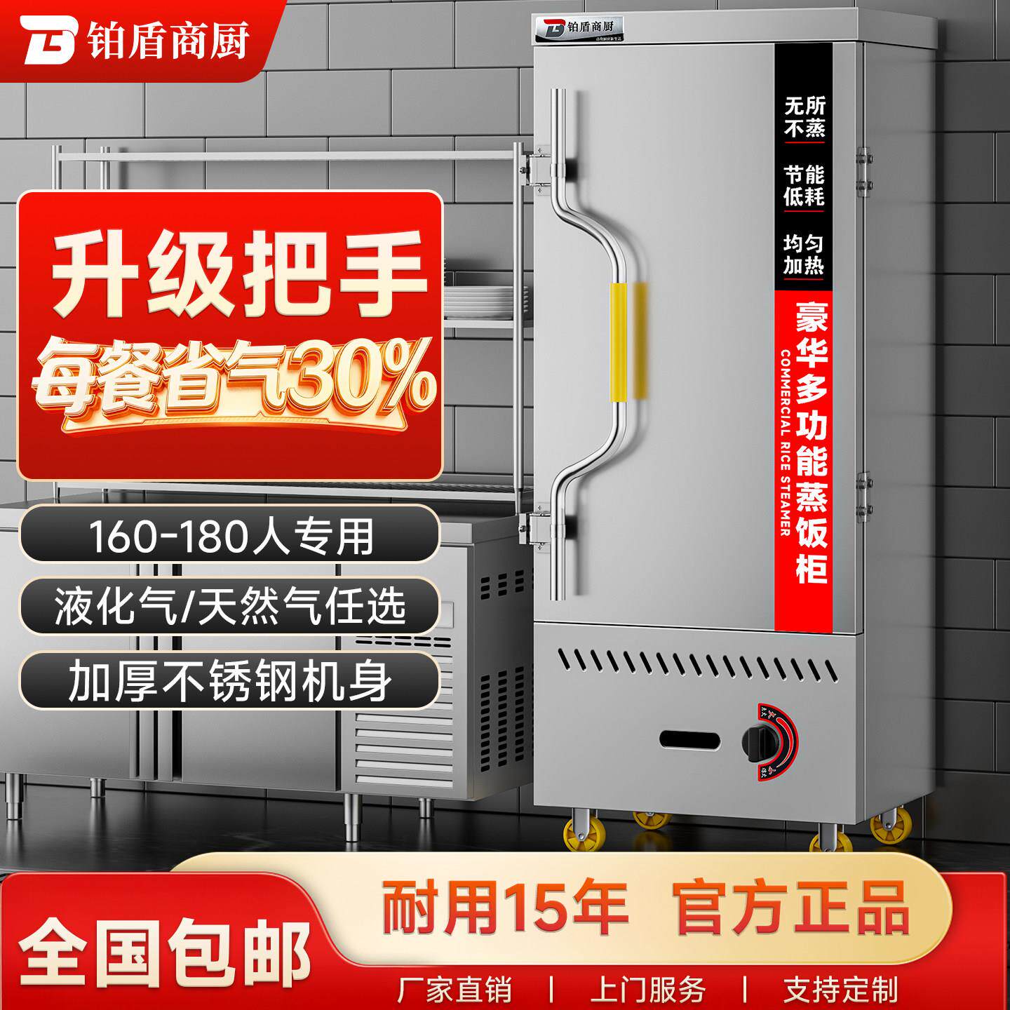 蒸饭柜商用大小型12盘电蒸箱食堂燃气蒸饭车蒸饭机箱蒸柜米饭馒头