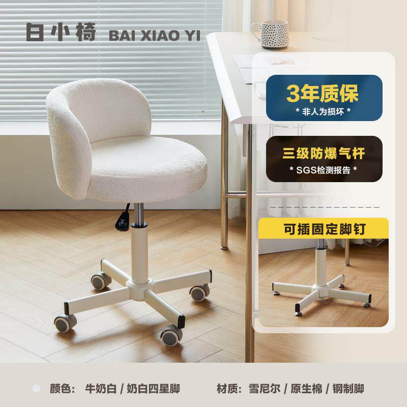 化妆凳轻奢化妆台专用凳子简约网红美甲书桌椅子家用卧室实木板凳