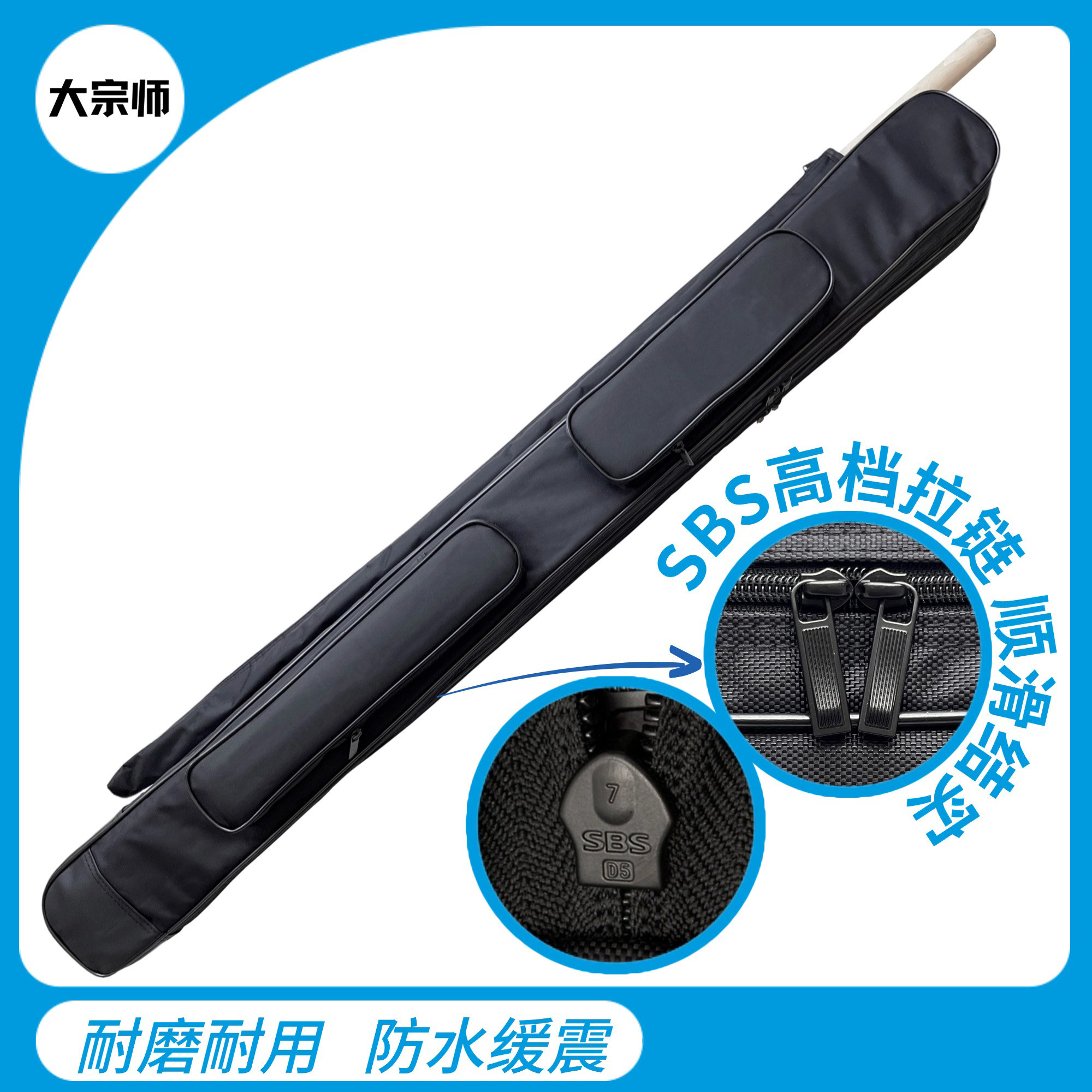 1.2米双层剑袋刀剑棍三合一棍袋刀袋剑包加厚牛筋布内里优质拉链