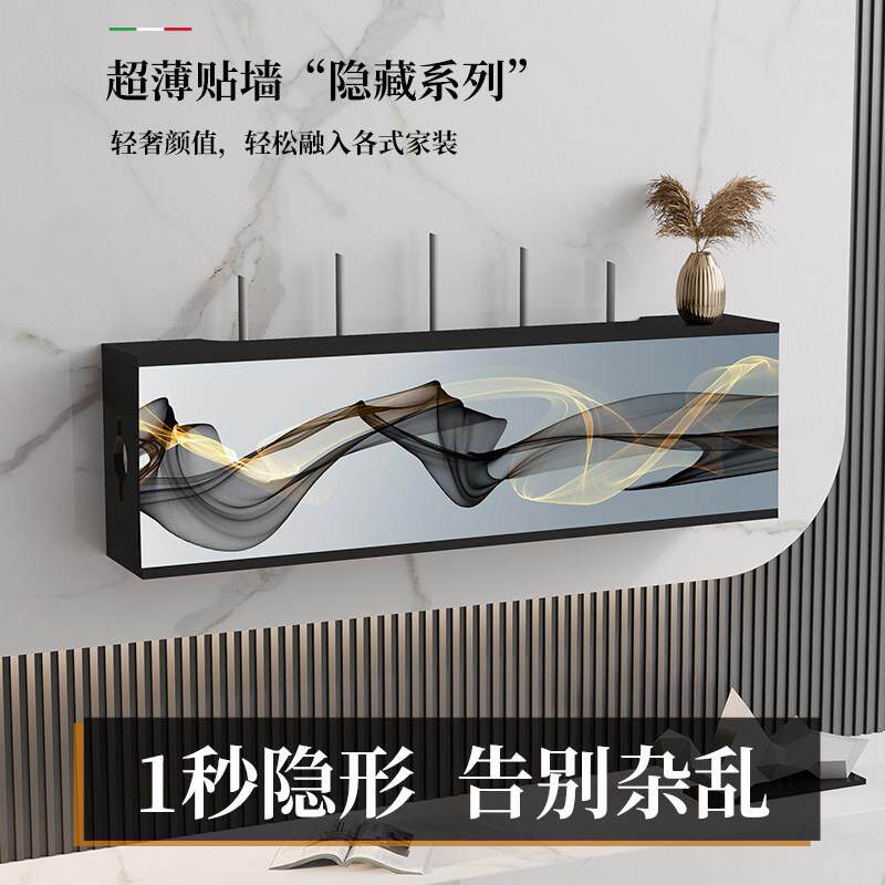 wifi机上盒路由器收纳盒壁挂墙上免打孔电线插座遮挡电视柜置物架