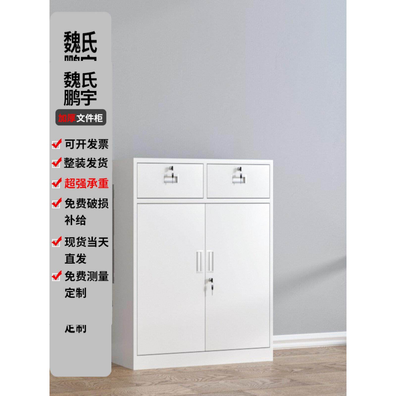 双抽屉下部低柜钢铁文件柜办公信息文件停车位储物柜工具柜