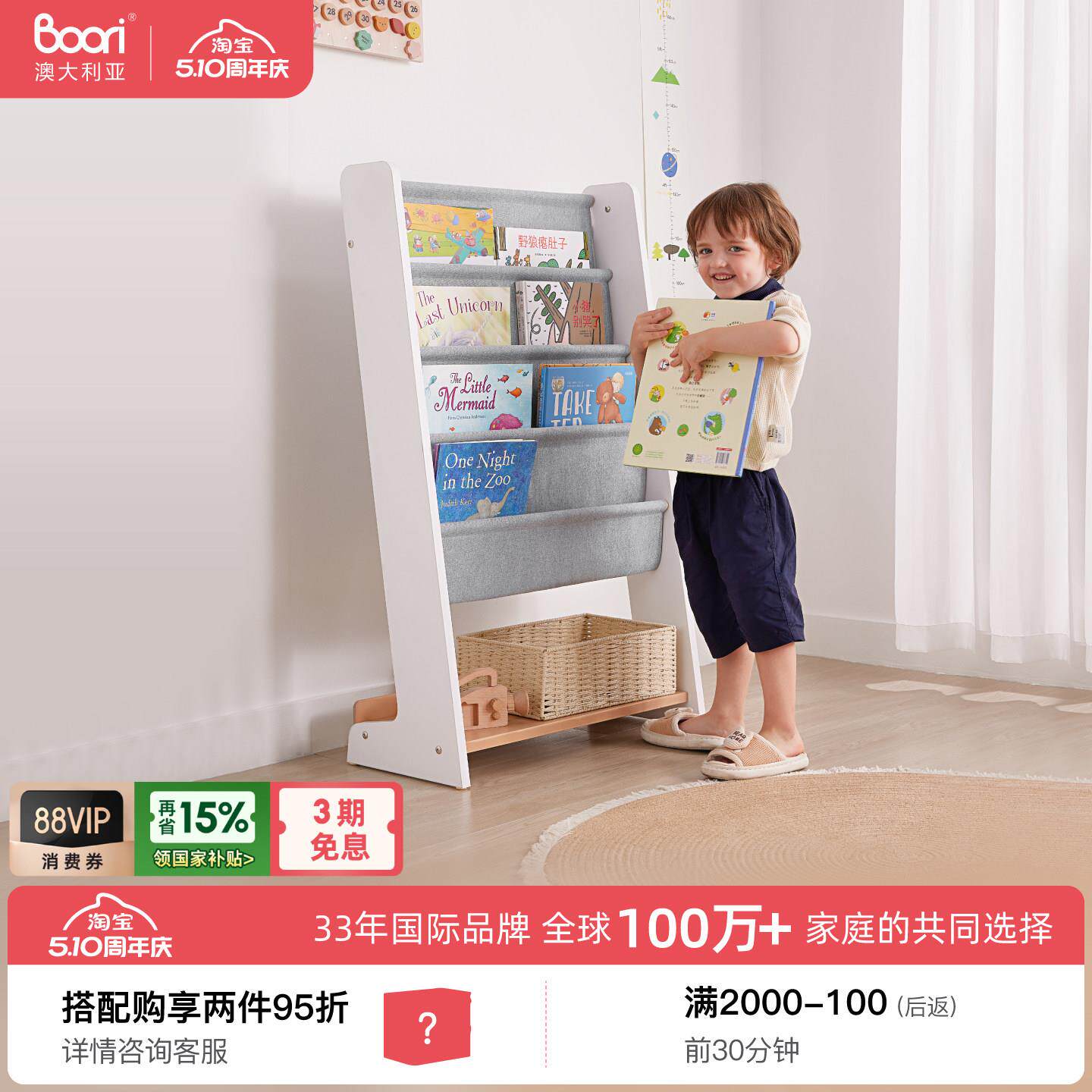经济型蓝莓色Boori童书书架 可拆卸拼接落地置物架