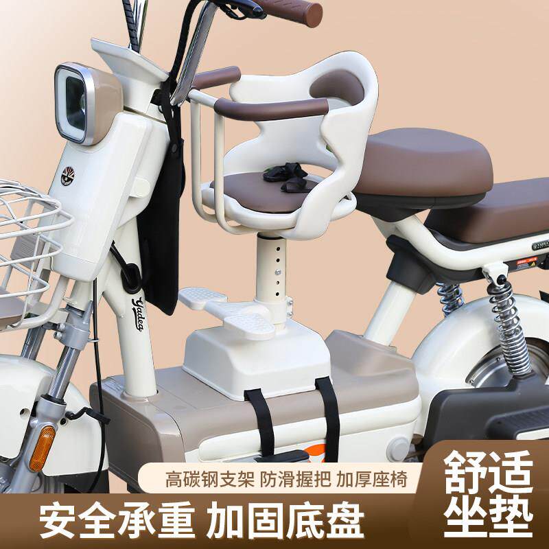 电动车儿童座椅前置电瓶车宝宝坐椅摩托车婴儿小孩安全凳子小月龄