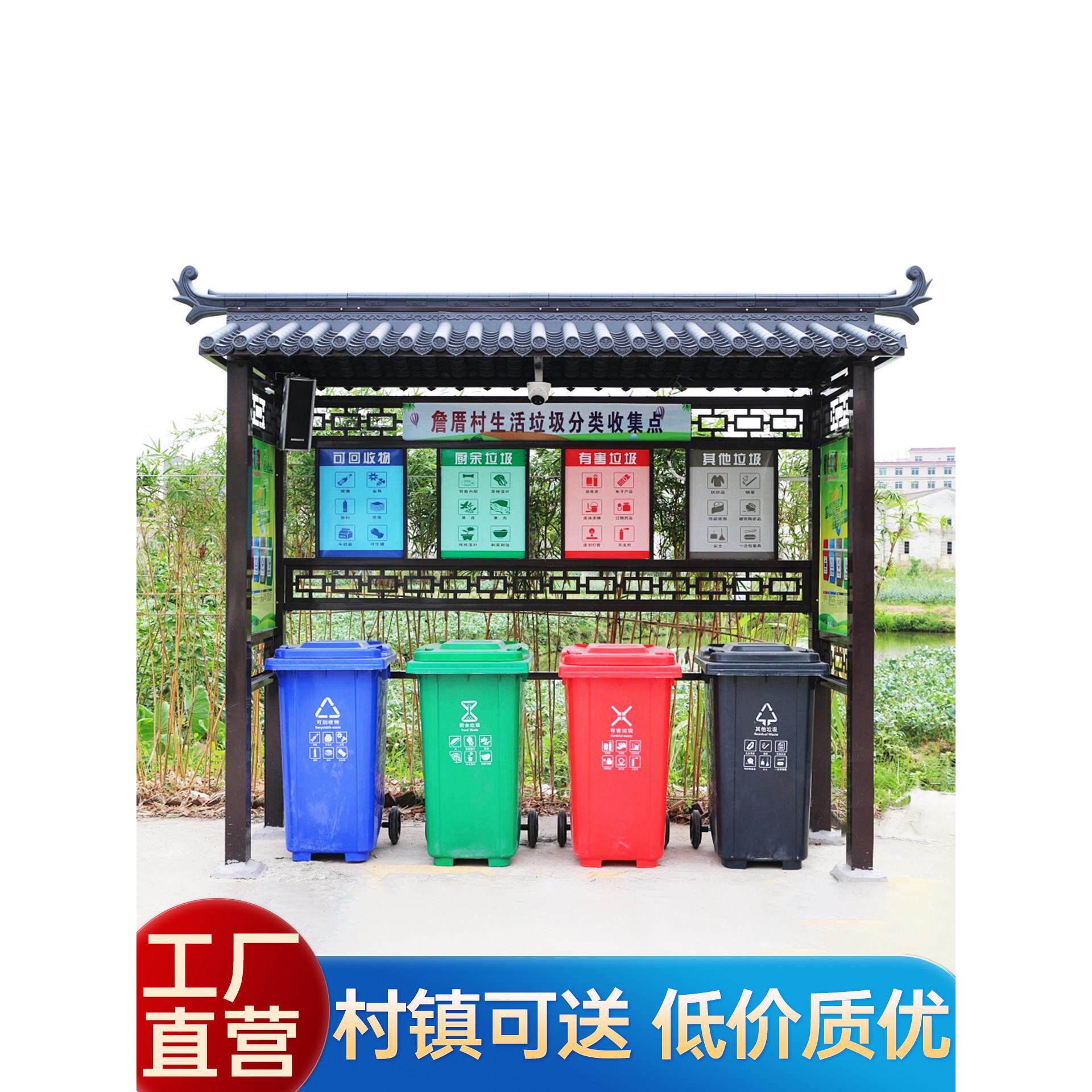 户外垃圾亭不锈钢烤漆分类垃圾回收亭小区公园景区物业垃圾回收站