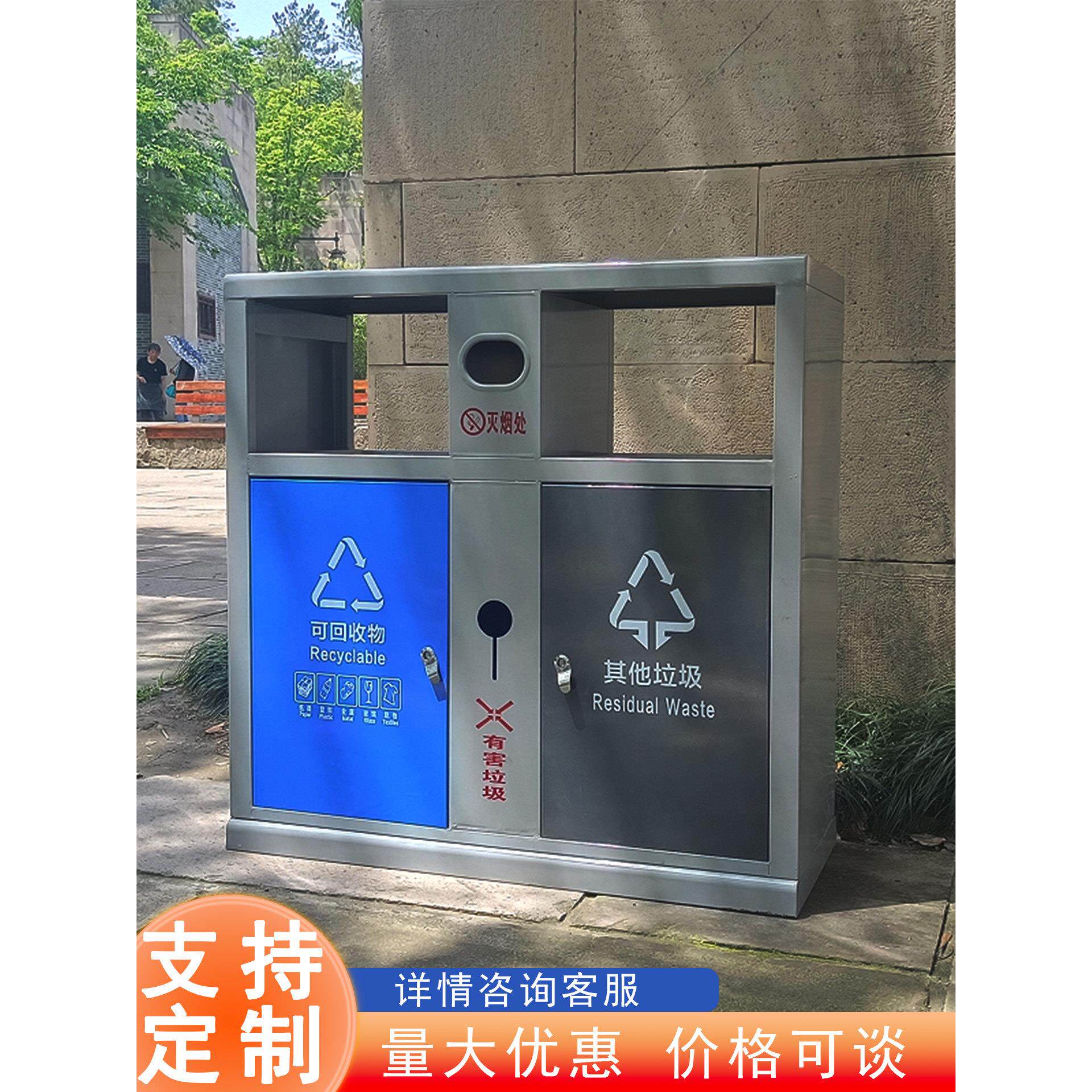 户外垃圾桶不锈钢环卫分类垃圾箱室外景区公园别墅商用物业果皮箱