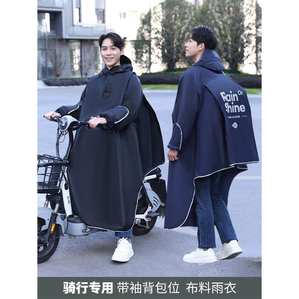 自行车雨衣初中学生上学专用青少年男女山地车单车电动车骑行雨披
