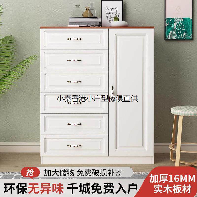 香港包邮实木五斗柜简约现代储物柜卧室抽屉式收纳柜子带门六五斗