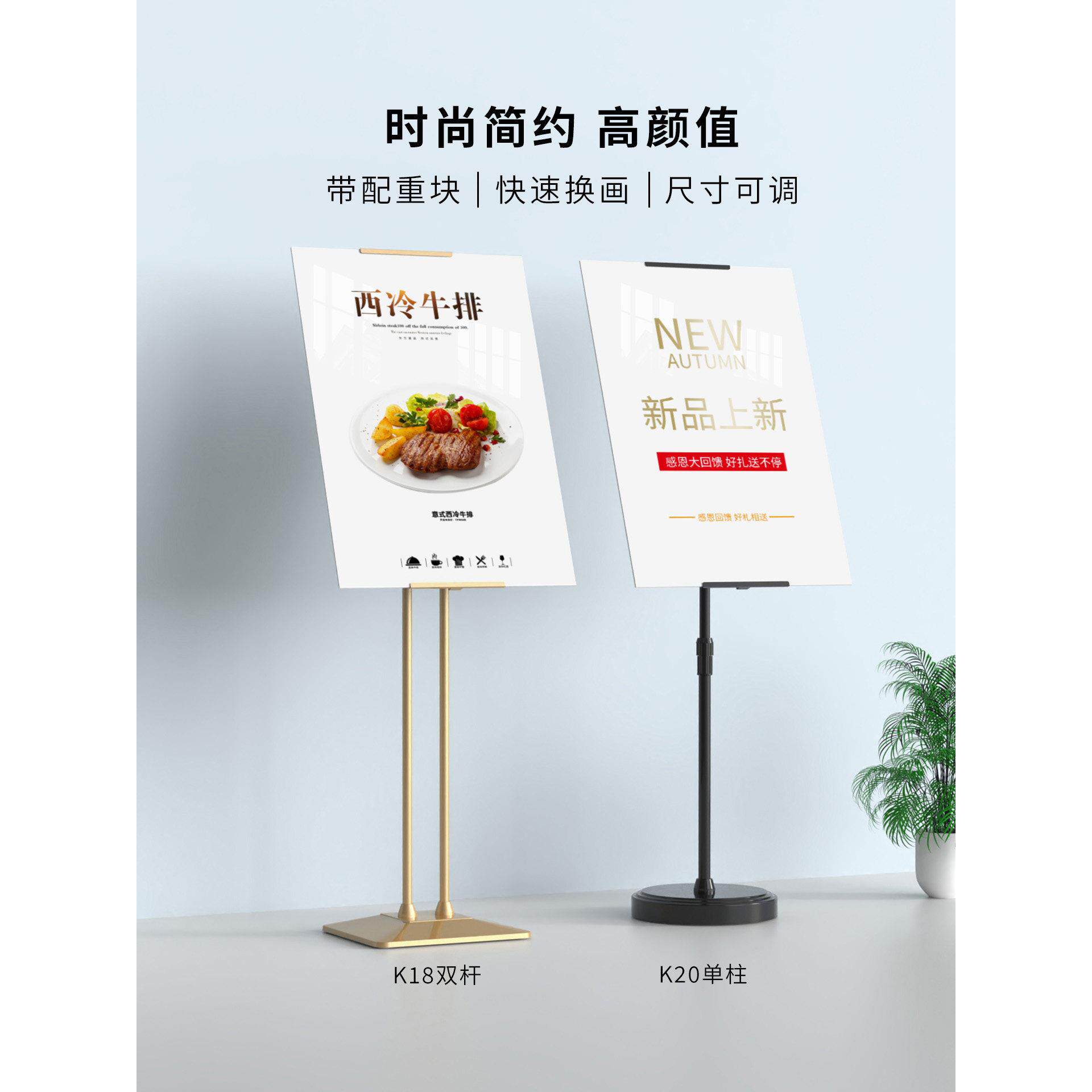 kt板支架展架立式落地式招聘海报展示架商场门口广告牌展示牌立牌