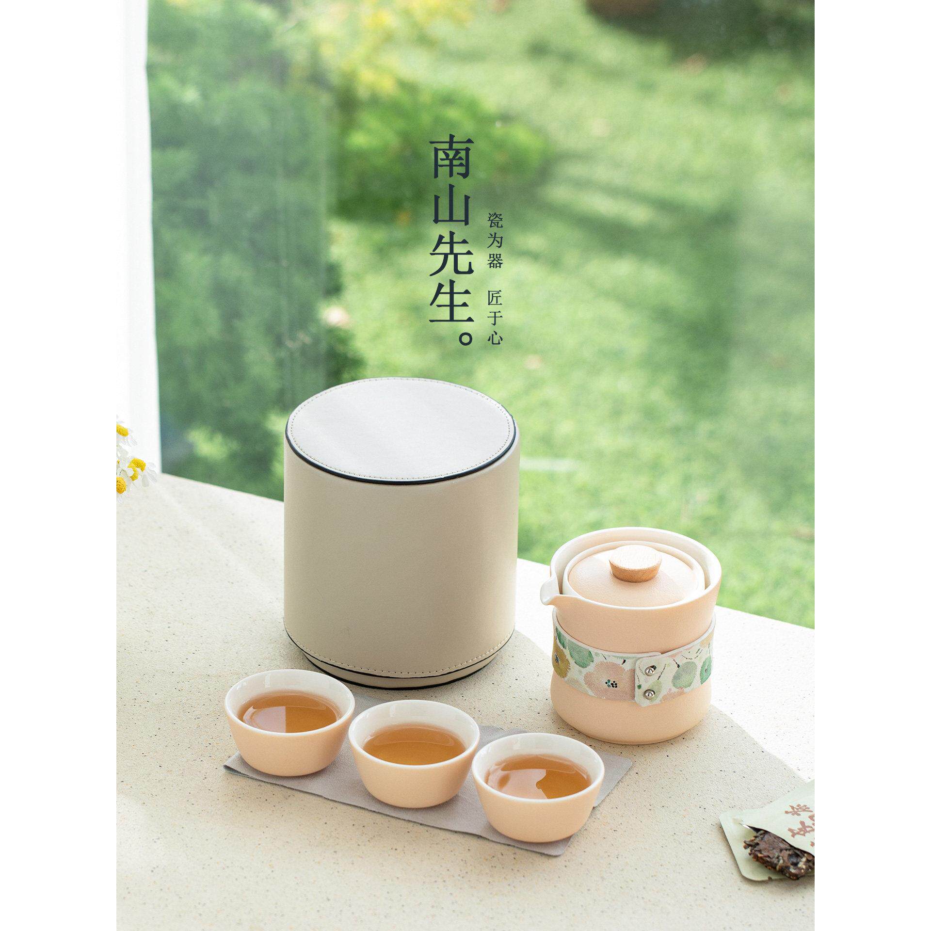 南山先生玉带手抓壶快客杯女士高颜值便携式旅行茶具户外泡茶套装