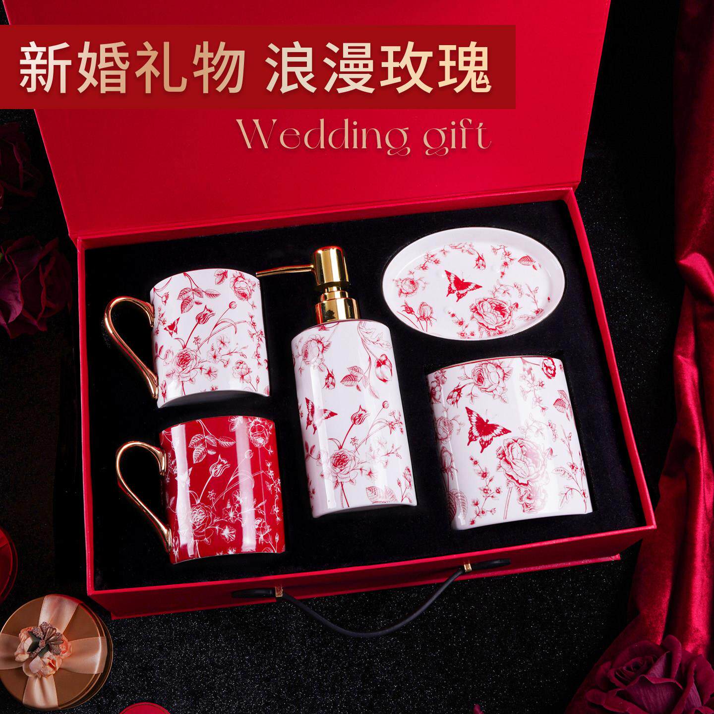 陪嫁物品女方全套结婚用品大全套装婚庆新娘嫁妆高档实用洗漱礼物