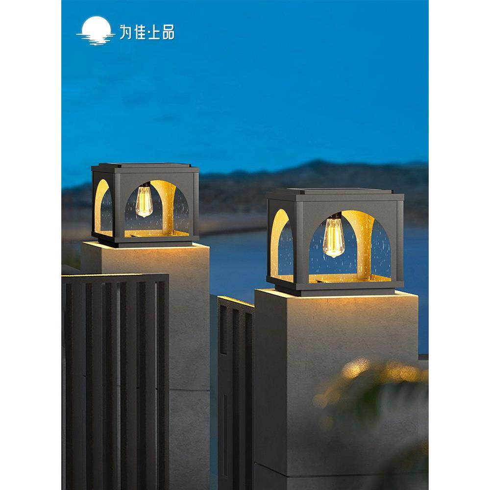 太阳能花园柱灯柱头门柱门柱珠宝护栏2025新庭院墙栏杆墙头灯