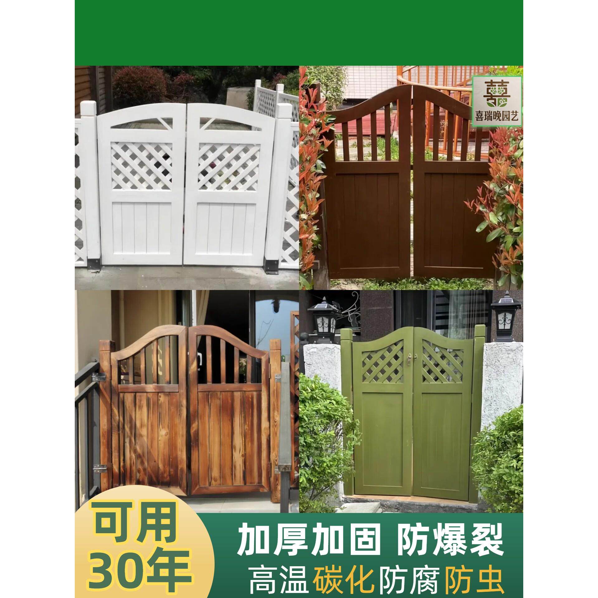户外防腐木门庭院木栅栏门篱笆门实木双开门花园入户木门拱架花架